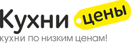 Кухни цены